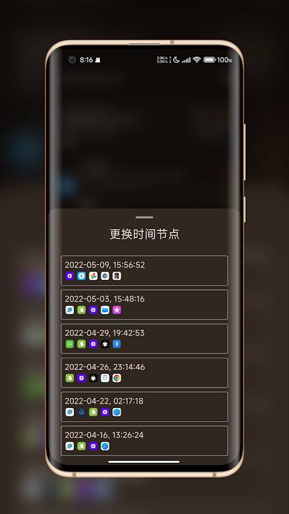 LibChecker screenshot 8